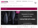 Оф. сайт организации erovita.ru