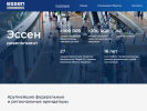 Оф. сайт организации essendevelopment.ru