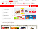 Официальная страница Европа, сеть супермаркетов на сайте Справка-Регион