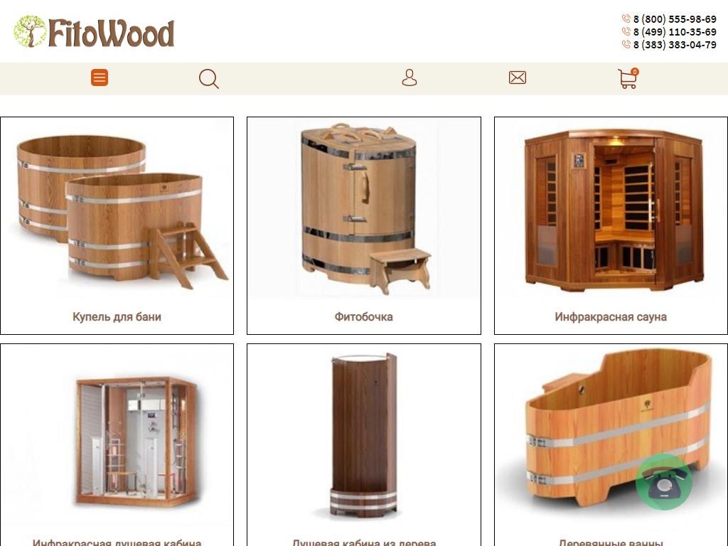 FitoWood, компания на сайте Справка-Регион