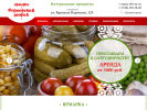 Официальная страница Фермерский дворик, рынок на сайте Справка-Регион