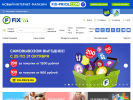 Оф. сайт организации fix-price.ru