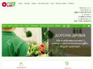 Официальная страница Flora Lab 21, цветочный салон на сайте Справка-Регион