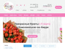 Оф. сайт организации flowerkms.ru