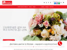 Официальная страница Цветосклад, сеть цветочных магазинов на сайте Справка-Регион