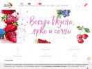 Официальная страница Fruit Joy, интернет-магазин на сайте Справка-Регион