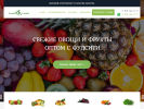 Оф. сайт организации fruitsplanet.com