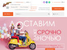 Оф. сайт организации geliy24.ru