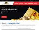 Оф. сайт организации goldengroup999.ru