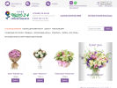 Официальная страница Город цветов, салон цветов на сайте Справка-Регион