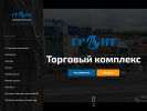 Оф. сайт организации grantavto.ru
