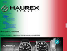 Оф. сайт организации haurex-shop.ru