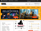 Официальная страница Hobby Games, магазин настольных игр на сайте Справка-Регион