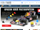 Оф. сайт организации hobbymod.ru
