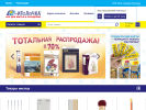 Оф. сайт организации igla.ru
