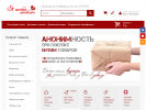 Оф. сайт организации intimvologda.ru