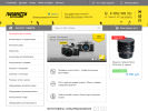 Официальная страница Папарацци фототехника, магазин фототоваров на сайте Справка-Регион