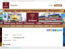 Официальная страница Настенька, торговый комплекс на сайте Справка-Регион