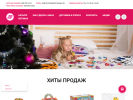 Оф. сайт организации konfetka18.ru