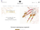 Официальная страница Костромской Ювелирный Завод, фирменный магазин на сайте Справка-Регион