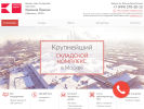 Оф. сайт организации kpresnya.ru