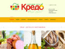 Оф. сайт организации kredo-arm.ru