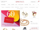 Оф. сайт организации kristall-shop.ru