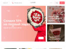 Официальная страница КРАФТ, цветочный бар на сайте Справка-Регион