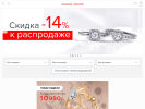 Оф. сайт организации liniilubvi.ru