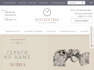 Официальная страница Перспектива Дон, компания на сайте Справка-Регион