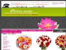 Оф. сайт организации lotus-design.ru