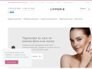 Оф. сайт организации lumerie.ru