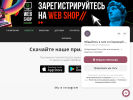 Оф. сайт организации macheliuk.ru