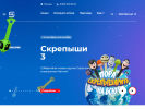 Оф. сайт организации magnit.ru