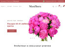 Официальная страница MaxFlora, студия цветов на сайте Справка-Регион