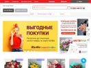 Оф. сайт организации maxi-flora.com