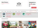 Оф. сайт организации maxi-flowers.ru