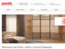 Официальная страница Маяк, мебельный центр на сайте Справка-Регион