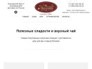Официальная страница Медковъ, магазин на сайте Справка-Регион