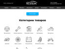 Оф. сайт организации megapolis-center.ru