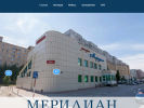 Оф. сайт организации meridian-rest.ru