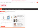 Официальная страница Милагрос, интернет-магазин цветов на сайте Справка-Регион