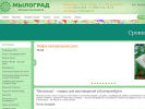 Оф. сайт организации milograd.ru