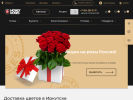 Официальная страница Money roses, салон цветов на сайте Справка-Регион