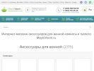 Оф. сайт организации moykivsem.ru
