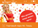 Оф. сайт организации n1park-tver.ru