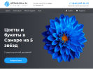 Оф. сайт организации nezabudka24.ru