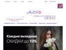 Официальная страница Николь, цветочный салон на сайте Справка-Регион
