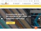 Оф. сайт организации nikopark.ru