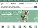 Оф. сайт организации ohapka63.ru